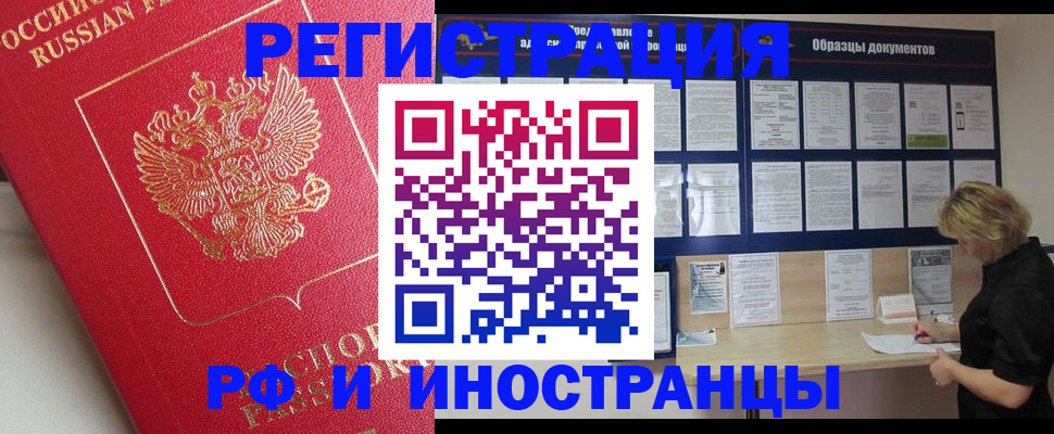 регистрация для школы в Унече